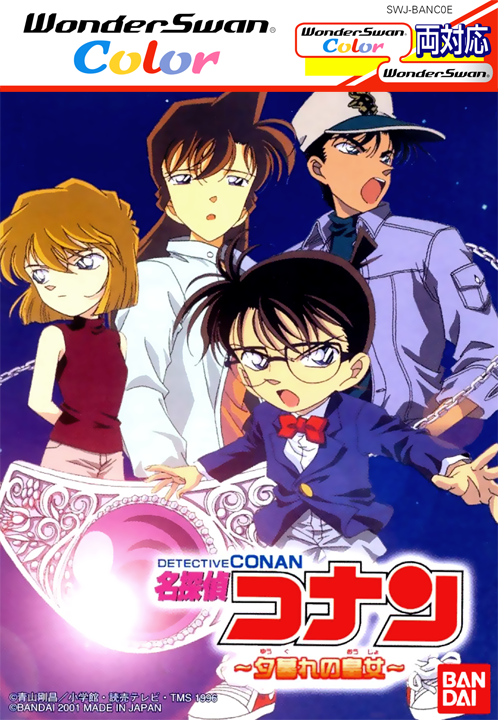 Meitantei Conan - Yuugure No Koujo