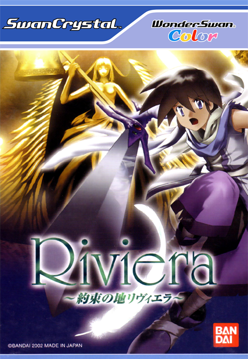 Riviera - Yakusoku no Chi Riviera