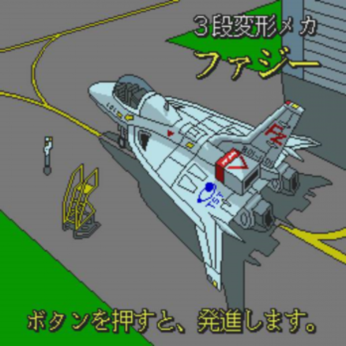 3 Danhenkei Meka Fuzzy