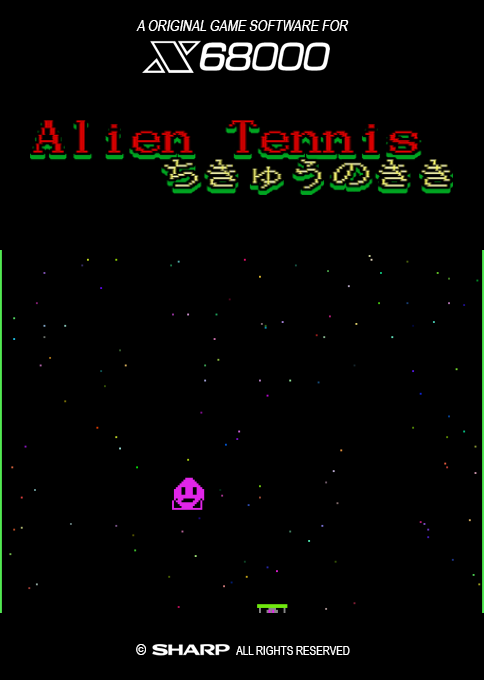 Alien Tennis Chikyuu No Kiki