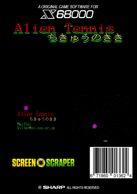 Alien Tennis Chikyuu No Kiki - Dos