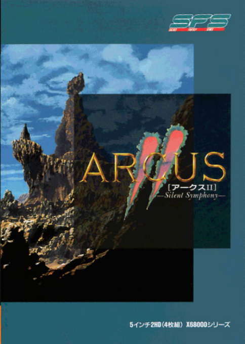 Arcus II Silent Symphany