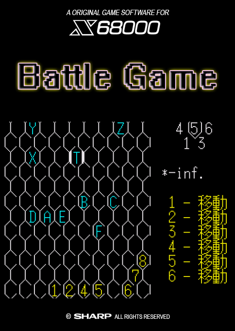 Battle Game