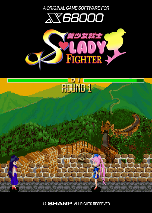 Bishoujo Senshi Lady Fighter