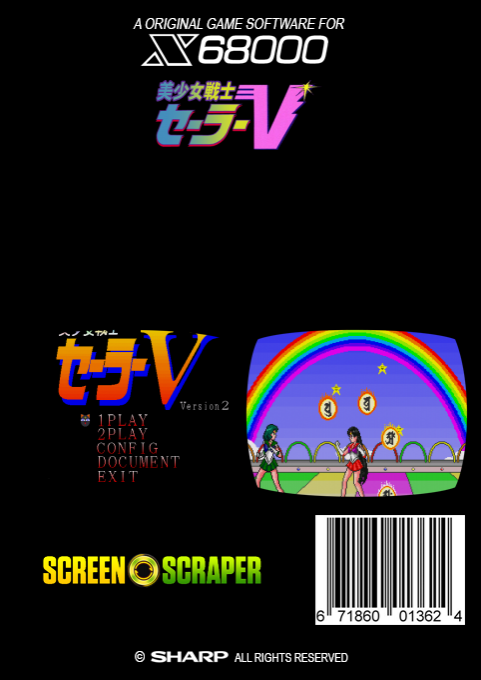 Bishoujo Senshi Sailor V - Dos