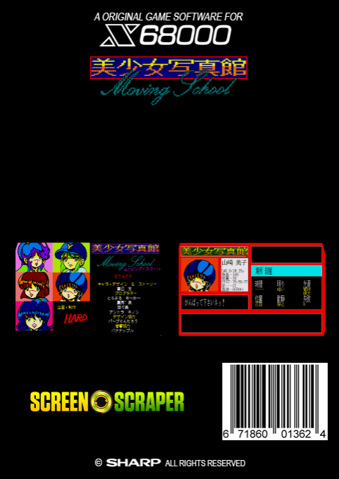 Bishoujo Shashinkan Moving School - Dos