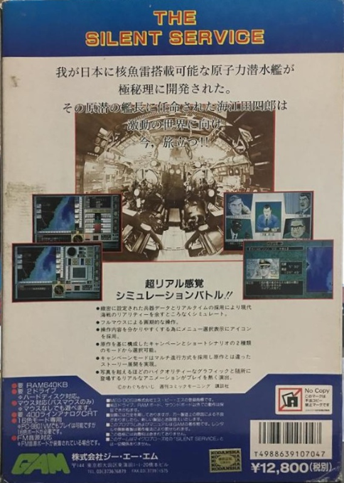 Chinmoku No Kantai - Dos