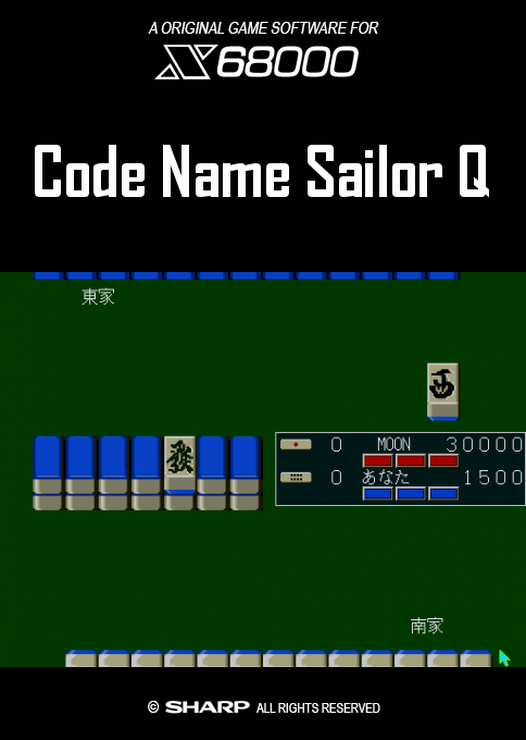 Code Name Sailor Q