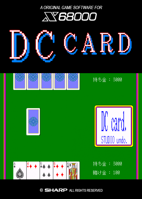 DC Card
