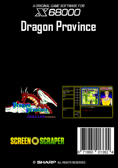 Dragon Province - Dos