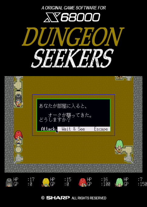 Dungeon Seekers