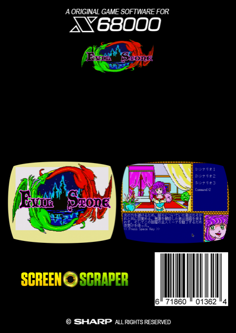 Evil Stone Kai - Dos