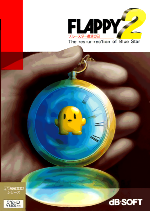 Flappy 2 Blue Star Fukkatsu No Hi