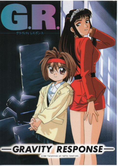 G.R. Gravity Responce