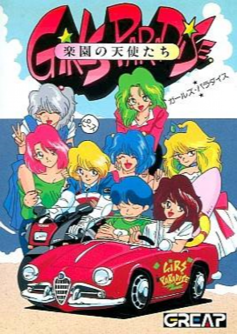 Girls Paradise