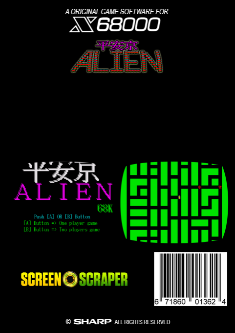 Heiankyou Alien - Dos
