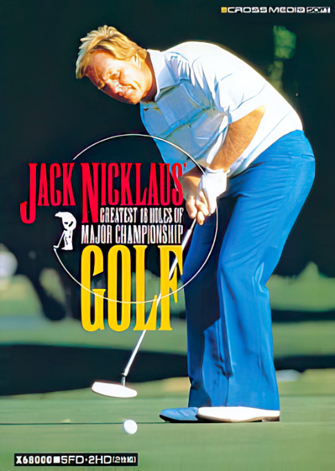 Jack Nicklaus' Golf