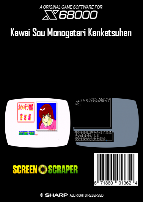 Kawai Sou Monogatari Kanketsuhen - Dos