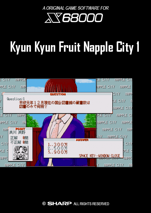 Kyun Kyun Fruit Napple City 1