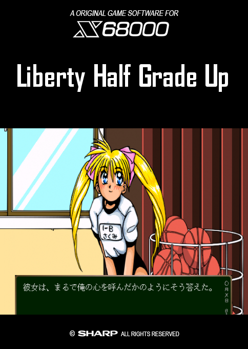 Liberty Half Grade Up