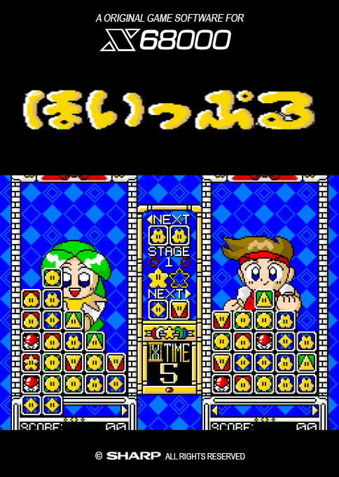 Mahou No Kuni No Hoippuru Turbo-x