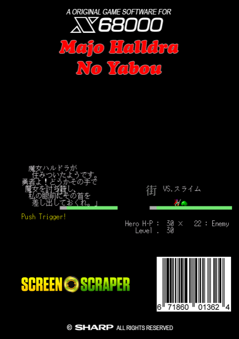 Majo Halldra No Yabou - Dos