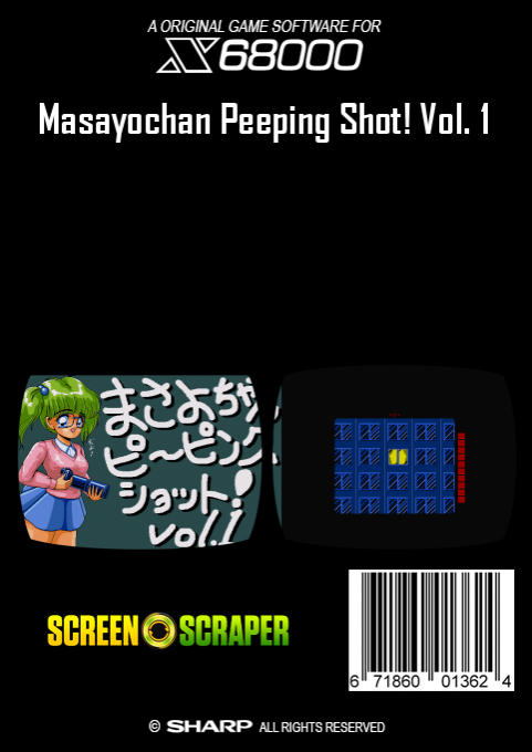 Masayochan Peeping Shot! Vol. 1 - Dos