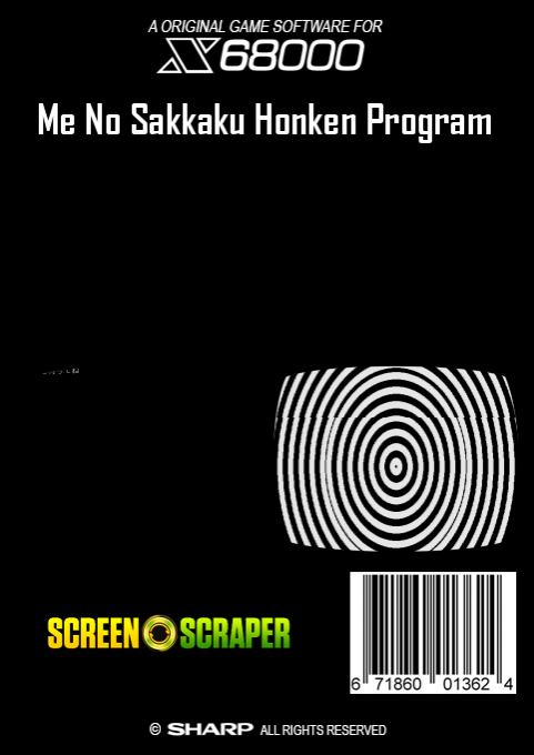 Me No Sakkaku Honken Program - Dos