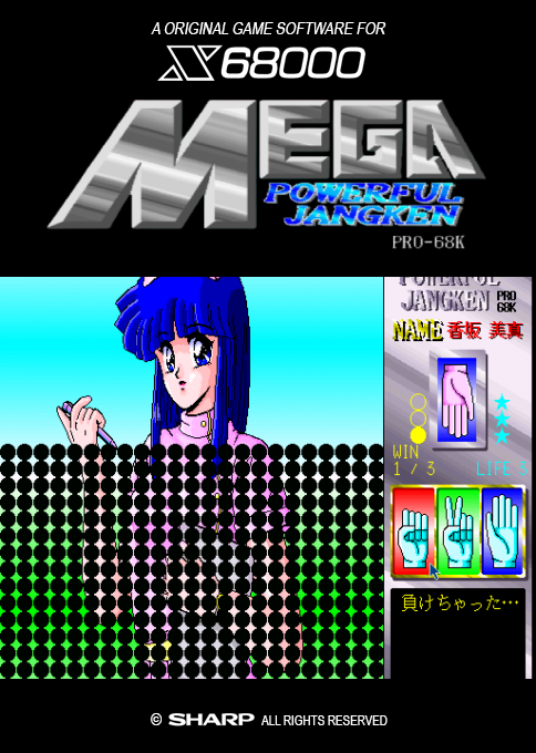 Mega Powerful Jangken Pro-68K