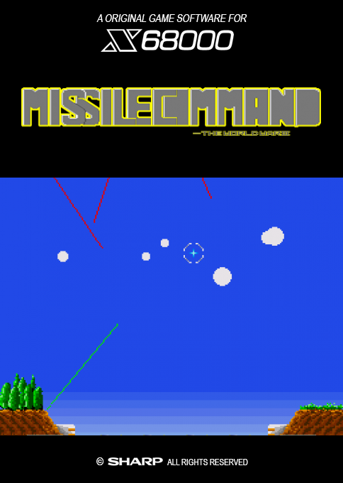 Missle Command