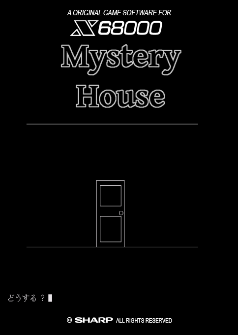 Mystery House