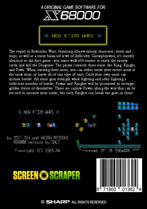 New Bokosuka Wars - Dos