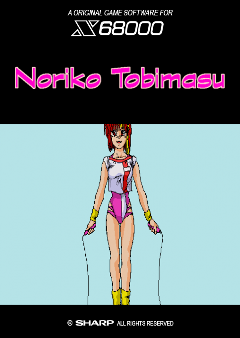 Noriko Tobimasu