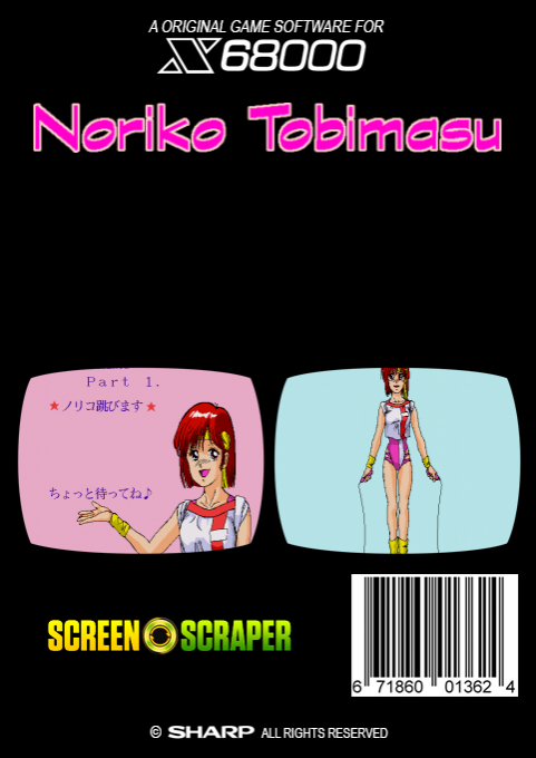 Noriko Tobimasu - Dos