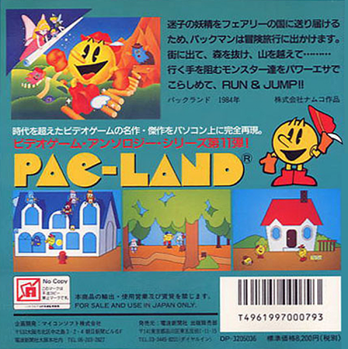 Pac-land dos