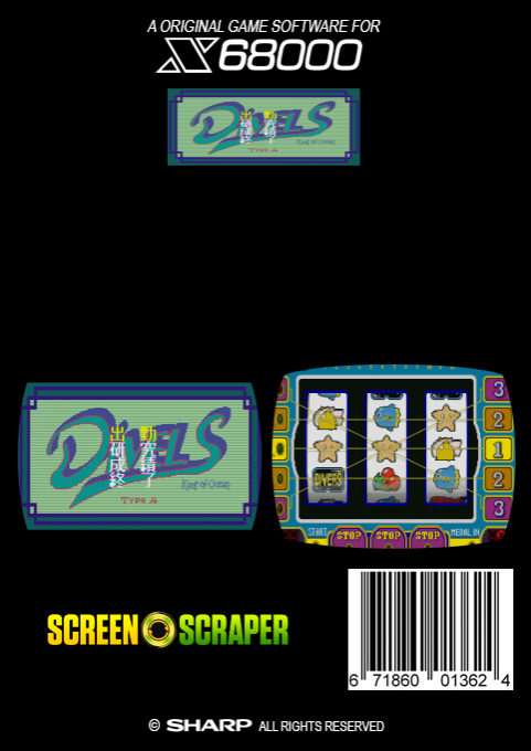 Pachisuro Divels XX - Dos