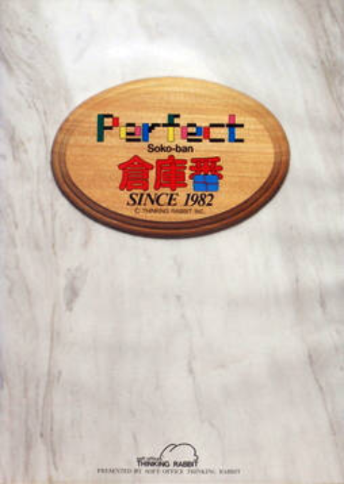 Perfect Soko-ban