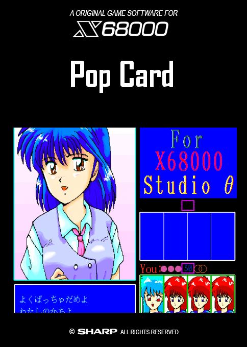Pop Card