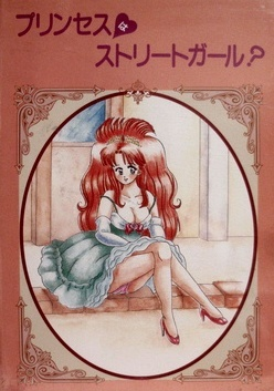 Princess Ha Street Girl