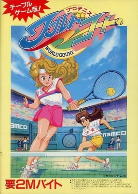 Pro Tennis World Court