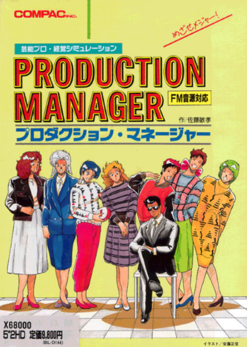 Production Manager