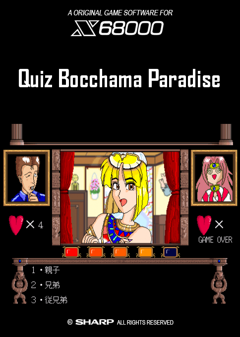 Quiz Bocchama Paradise