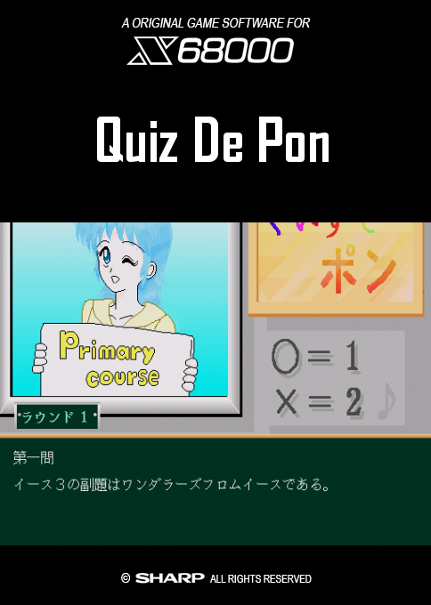 Quiz De Pon