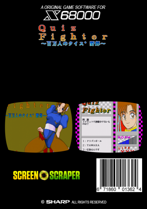 Quiz Fighter Hyakumanjin No Quiz Yarou - Dos