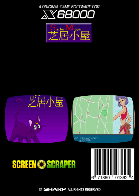 Sailor Moon Shibaigoya - Dos