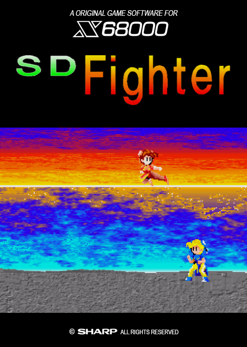 SD Fighter