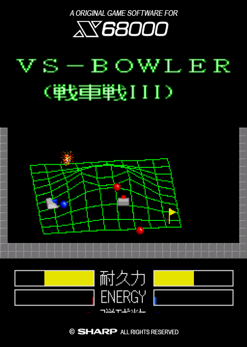 Senshasen III VS-Bowler