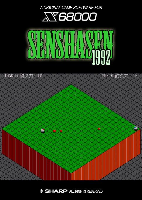 Senshasen