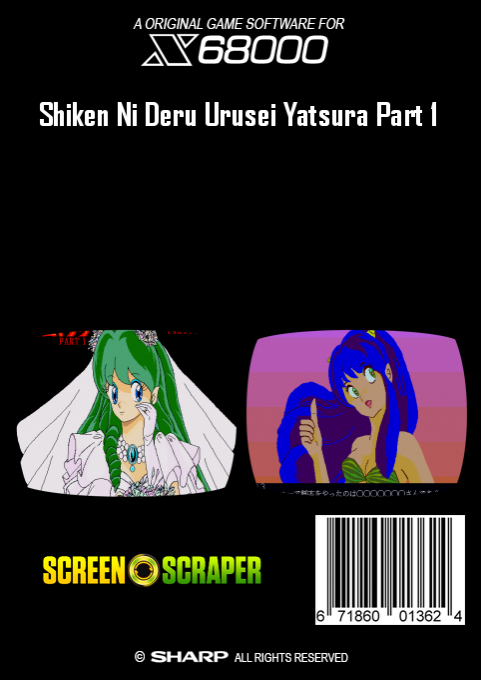 Shiken Ni Deru Urusei Yatsura Part 1 - Dos