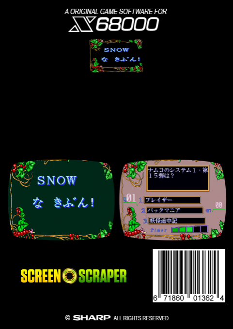 Snow Na Kibun! - Dos